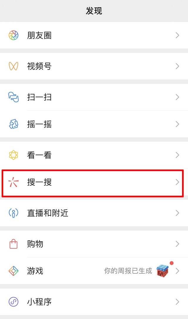 ΢��Ȧ��Ҫ���ˣ����һ���֪�����Ǹ�ɶ�� 