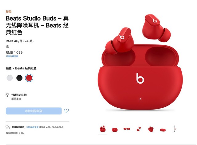 һҪ Beats Studio buds  