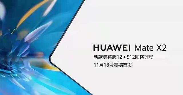 科技6点半:iPhone11/三星Galaxy Fold发布日确定