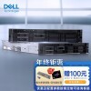 (DELL)R740/2*ǿ4210Rʮ2.4GHz/16G*4/4TSAS*3/H730P-2G/750W˫//걣