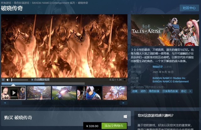 Ϸ챨˵ǶSTEAM 