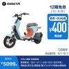 źţNinebotŵ᡿綯гC60Ů﮵صƿ65km  