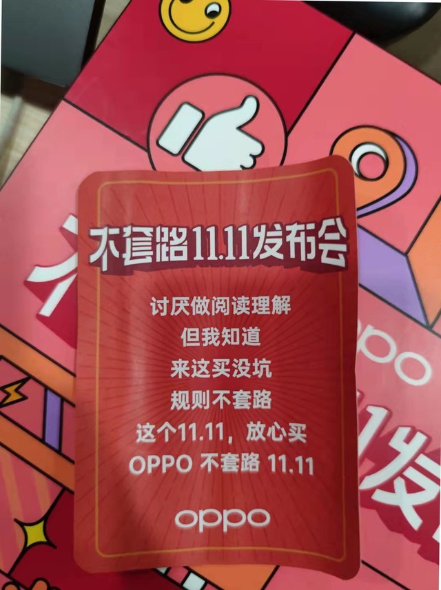 뺯ͽ𵰣OPPO·11.11뺯 