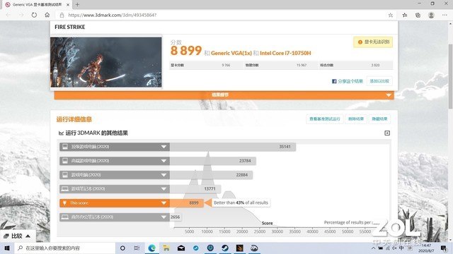 񱾹ӡ Vostroɾ7500 