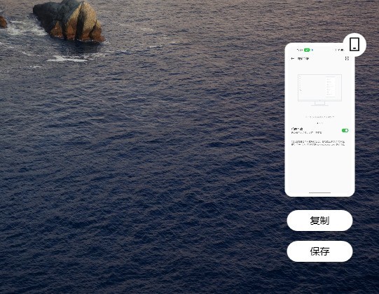 教张小龙做产品？这次OPPO让你告别微信PC版（保密） 
