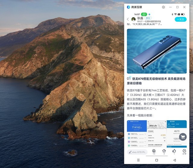 教张小龙做产品？这次OPPO让你告别微信PC版（保密） 