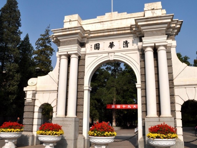 曝清华、北大:蝉联亚洲第一第二!