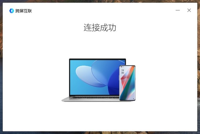 教张小龙做产品？这次OPPO让你告别微信PC版（保密） 