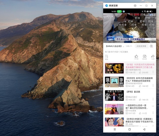 教张小龙做产品？这次OPPO让你告别微信PC版（保密） 