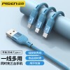 品胜 数据线三合一66W超级快充电器线苹果安卓type-c多功能一拖三车载平板闪充13/12/华为 深海蓝1m | 3合1疾速快充|不伤电池