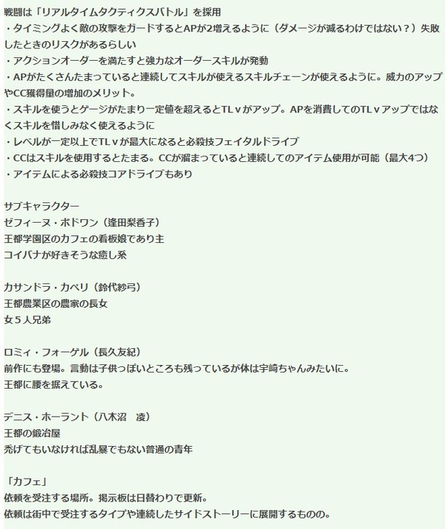 ����ɯ�����𹤷�2��ս��ϵͳ ��ɫ�鱨���� 