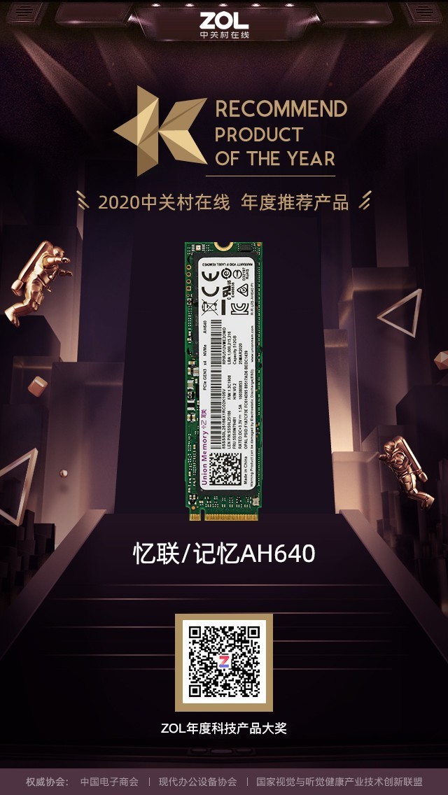 ZOL 2020DIY洢ƼƷ 