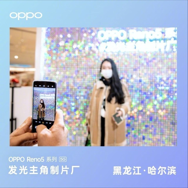 OPPO Reno5ϵ"Ƭ"⿪