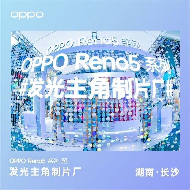 OPPO Reno5ϵ"Ƭ"⿪