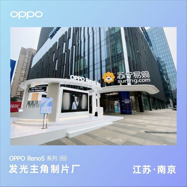 OPPO Reno5ϵ"Ƭ"⿪