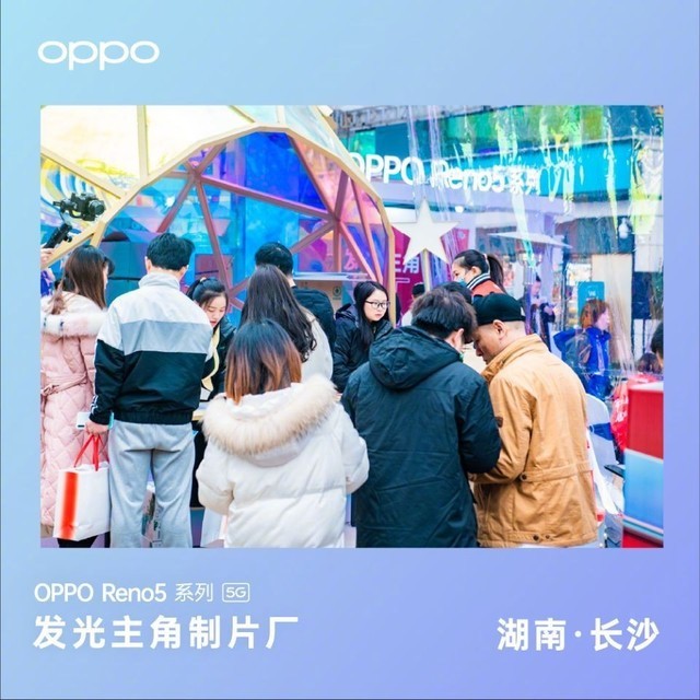 OPPO Reno5ϵ"Ƭ"⿪