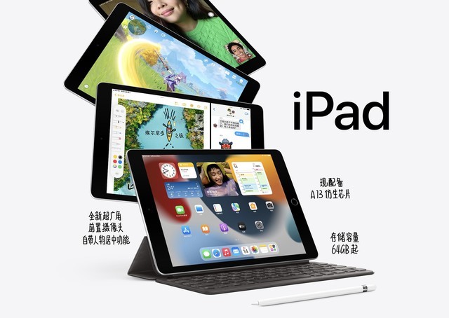 iPhone 13/iPad/Apple Watch721ƻƷ붮 