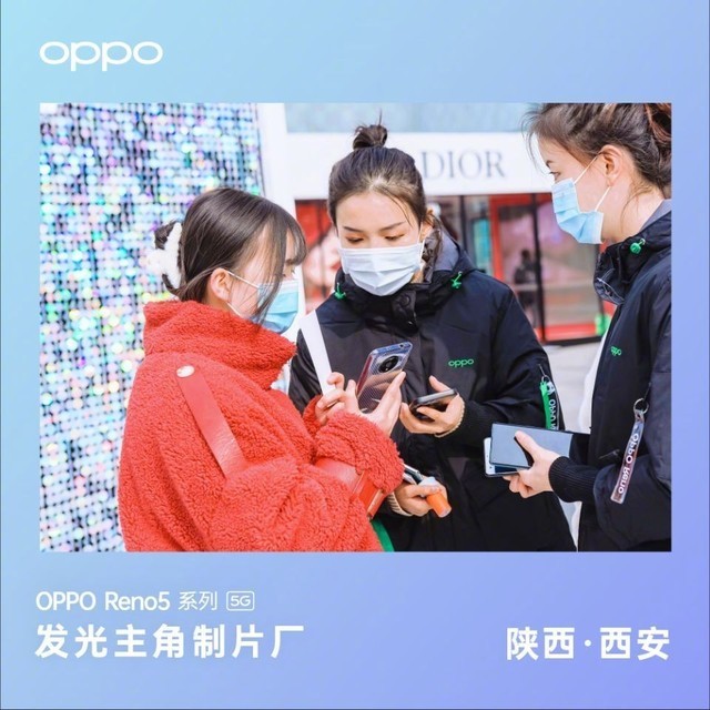 OPPO Reno5ϵ"Ƭ"⿪