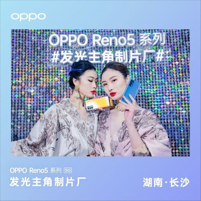 OPPO Reno5ϵ"Ƭ"⿪