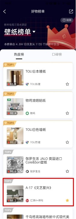 壁纸排行_Wallpaper盛世美颜壁纸推荐Top5!(2)