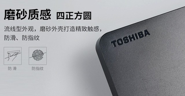 ޡ1TB֥USB3.0ƶӲ299Ԫ 
