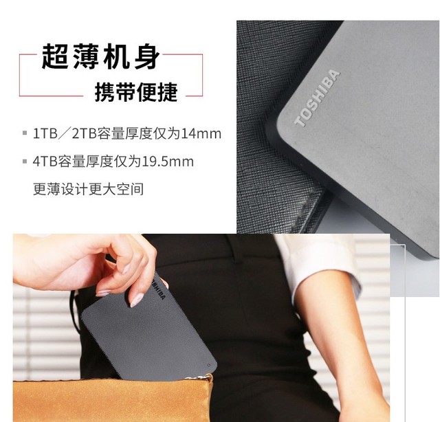 ޡ1TB֥USB3.0ƶӲ299Ԫ 