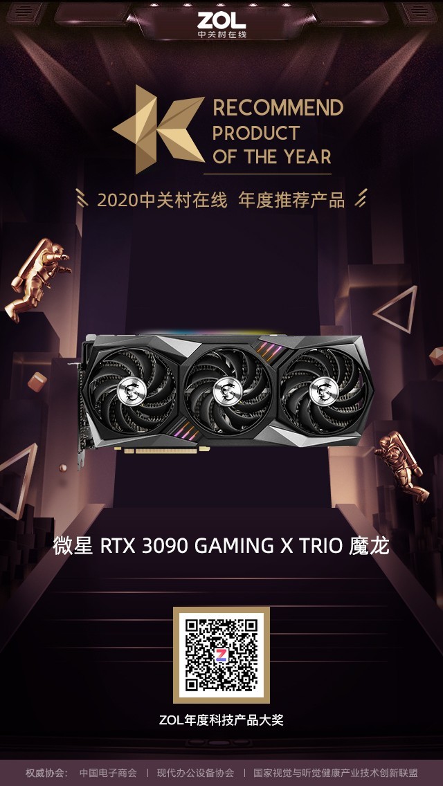 ZOL 2020ԿƷ&ƼƷ 