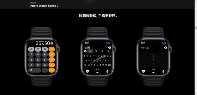 Apple Watch 7ֵX 