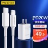 Ʒʤ ƻPDװ20W type-c+PDͨiPhone13/12/11Pro/XsMax/mini/ipadproС׻Ϊͷ18W