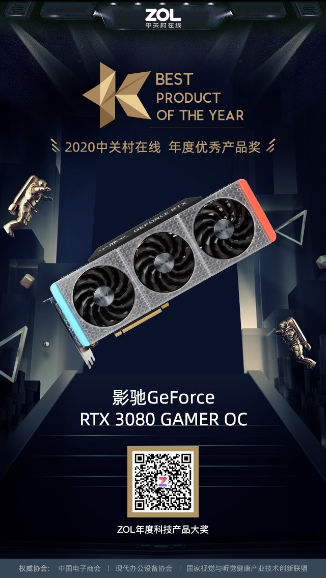 ZOL 2020ԿƷ&ƼƷ 