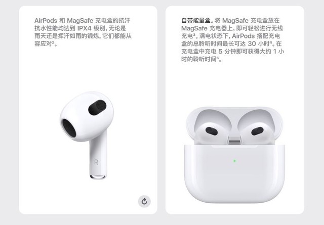 不止M1X！苹果第二场秋季发布会全解析 