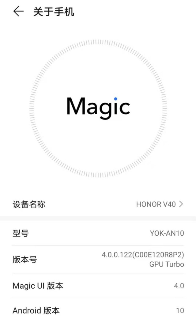 ȷ泱ڹ ҫV40 Magic UI 