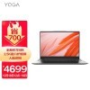 YOGA13S r5 2021 13.3ӢɫȫᱡʼǱ ѧ 콢棺R5-5600U 16Gڴ 512G̬ IPSӽ100%sRGBɫ 2.5K