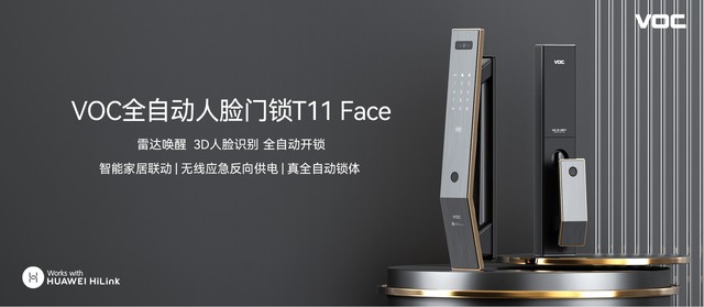 HUAWEI HiLink ̬VOC T11 Faceڲǧٴˢ¼¼ 