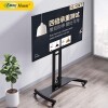 Emmy Mount CA55 (32-70Ӣ)С׺ͨƶ֧صӹҼƳΪǻƶƳصӻ