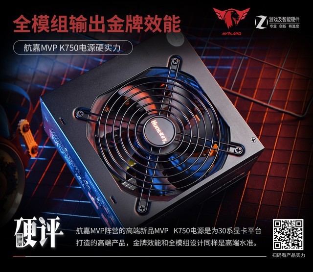 ӲȫģʵMVP K750Դ
