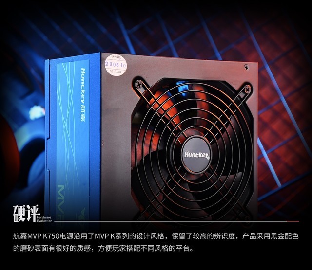 ӲȫģʵMVP K750Դ