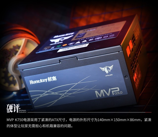 ӲȫģʵMVP K750Դ