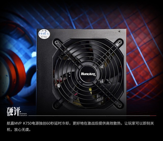 ӲȫģʵMVP K750Դ