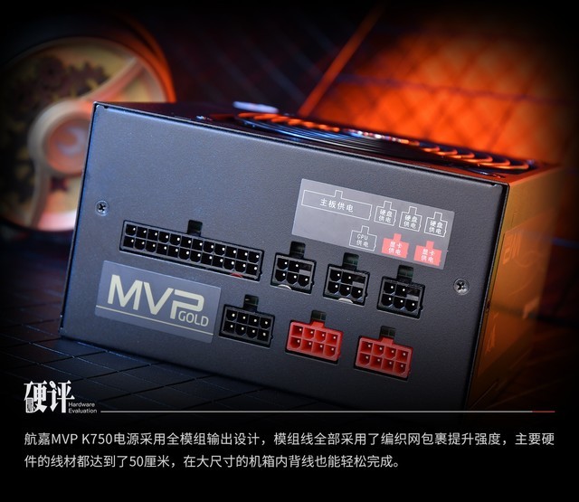 ӲȫģʵMVP K750Դ