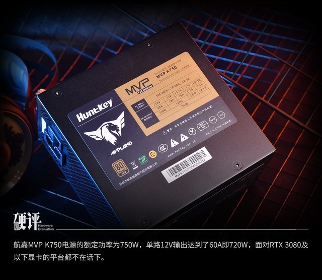 ӲȫģʵMVP K750Դ