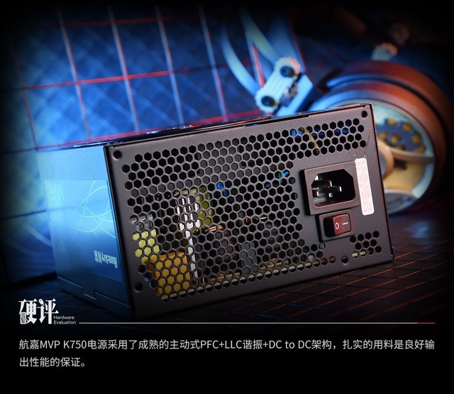 ӲȫģʵMVP K750Դ