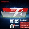 ̩(kimTigo)ڴ DDR5 4800 16G̨ʽڴ羺T4ϵ