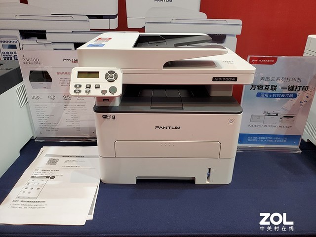 COAA年会五大看点 科技创造的办公变革