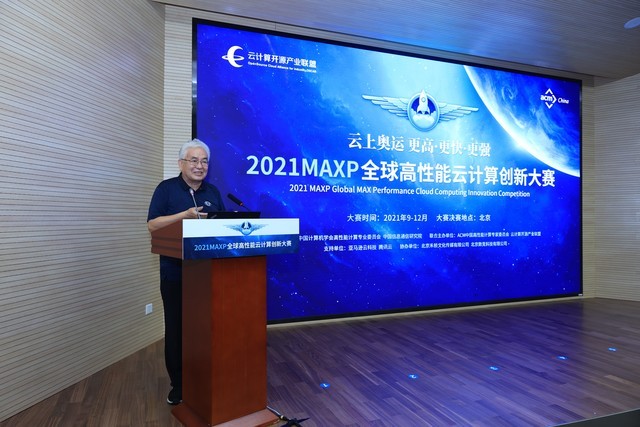 ϰˣ2021MAXPȫƼ㴴´տĻ 