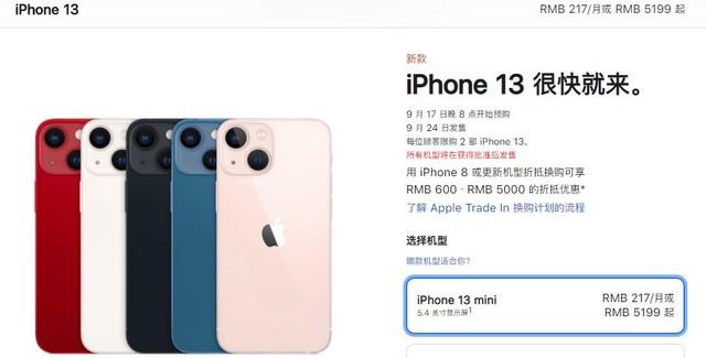 ҹ귢 ҾiPhone 13 mini 