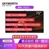 άSkyworth 75Q72 75ӢMiniLEDֽ ȫʱAIʽͷ ͬ 75Q72