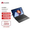 华为HUAWEI MateBook E 12.6英寸OLED全面屏二合一笔记本电脑 轻薄办公本11代酷睿i5 8+256GB  Win11 WiFi灰
