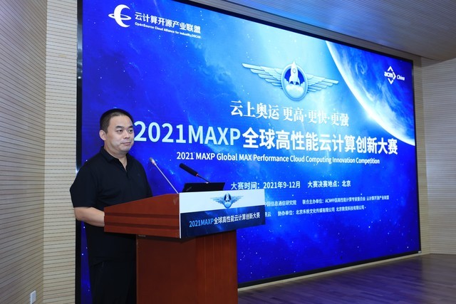 ϰˣ2021MAXPȫƼ㴴´տĻ 