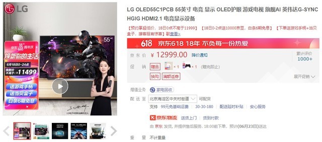 618Ļ۵OLED 